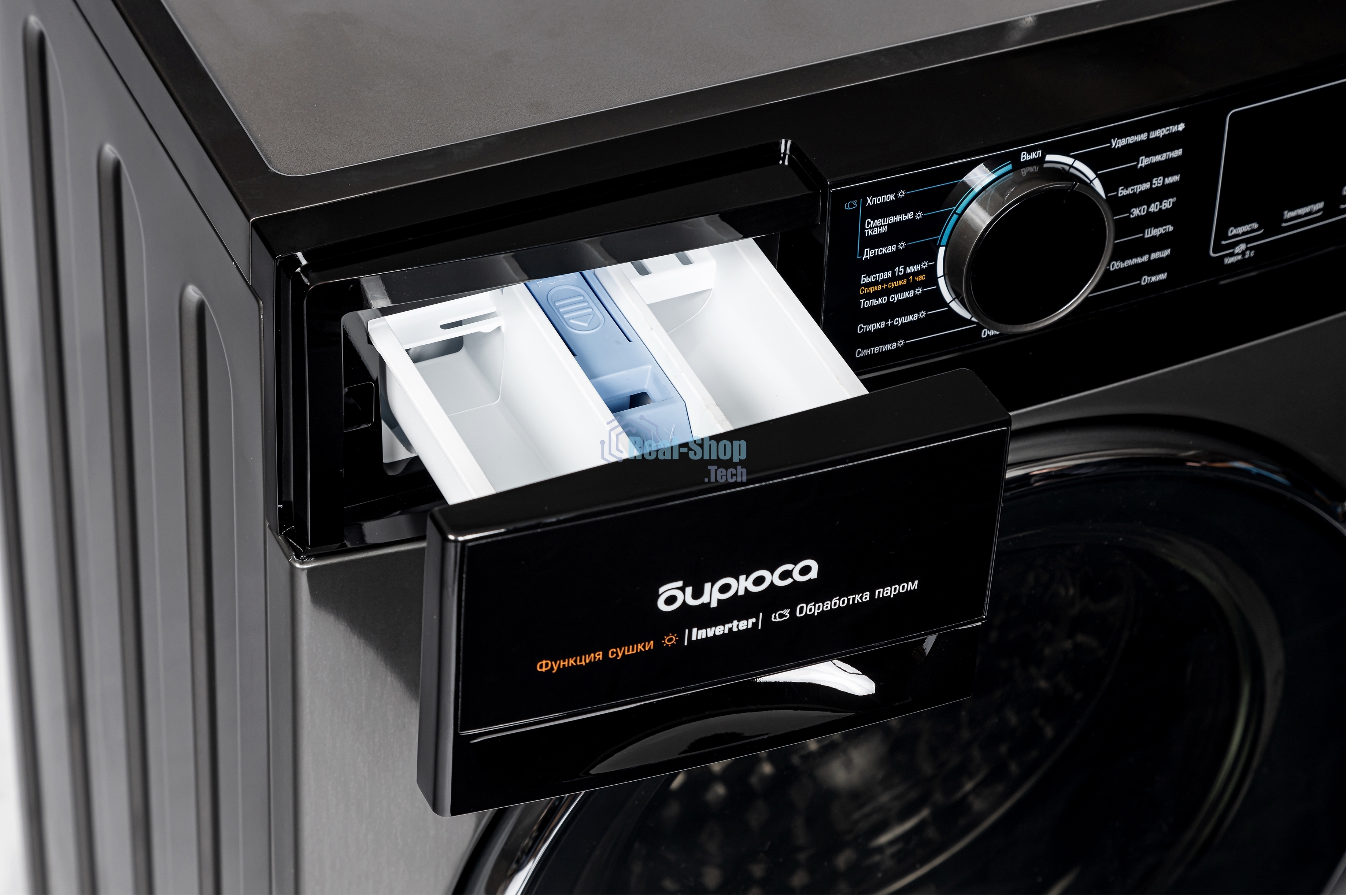 Стиральная машина Бирюса WMD-MX814/15 DM черная, загрузка фронтальная 8кг, 1400 об/мин., класс: A