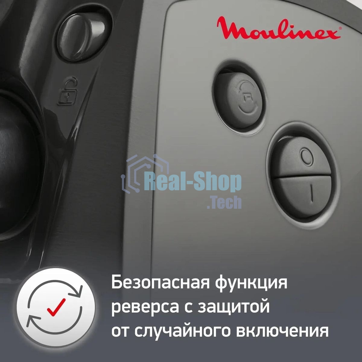 Мясорубка электрическая Moulinex ME684832, 2000Вт черный