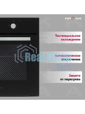 Электрический духовой шкаф Krona PRONTO 60 BL G2