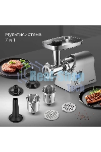 Мясорубка Redmond MG501, металл
