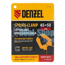 Струбцина клещеобразная Denzel усиленная 65 х 50 мм, двухкомпонентные рукоятки