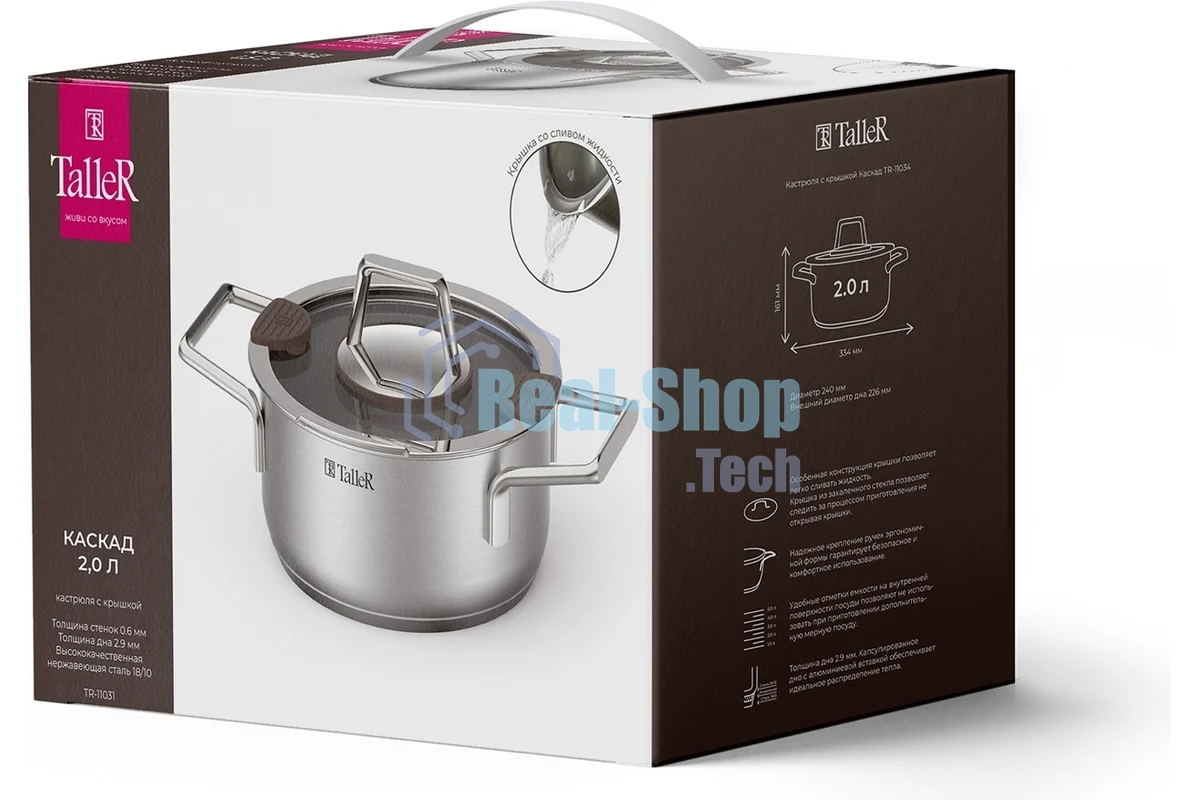Кастрюля TalleR TR-11032