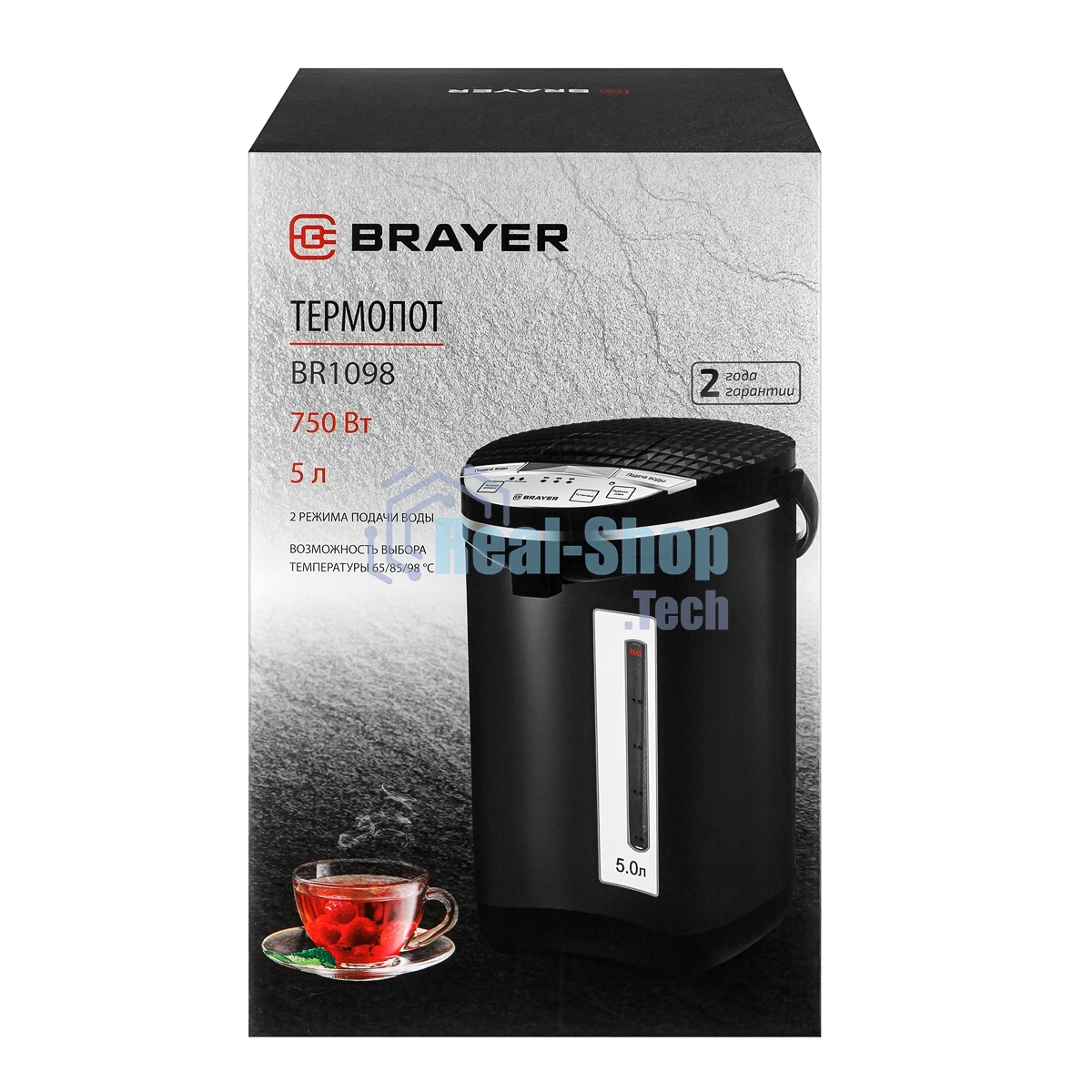 Термопот BRAYER BR1098 750 Вт, 5 л, черный