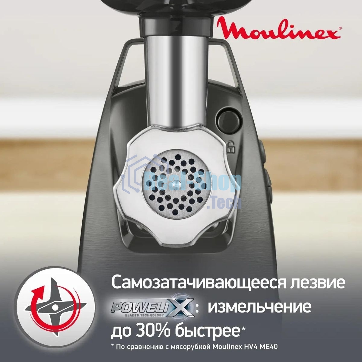 Мясорубка электрическая Moulinex ME684832, 2000Вт черный