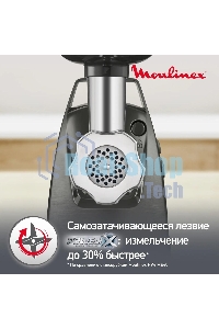 Мясорубка электрическая Moulinex ME684832, 2000Вт черный