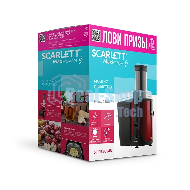 Соковыжималка Scarlett SC-JE50S48 красный, центробежная, 2400 Вт, 1000 мл, механическое