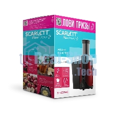 Соковыжималка Scarlett SC-JE50S48 красный, центробежная, 2400 Вт, 1000 мл, механическое