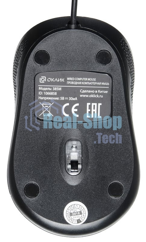 Мышь проводная Oklick 385M черный, 1000 dpi, USB, кнопки - 3