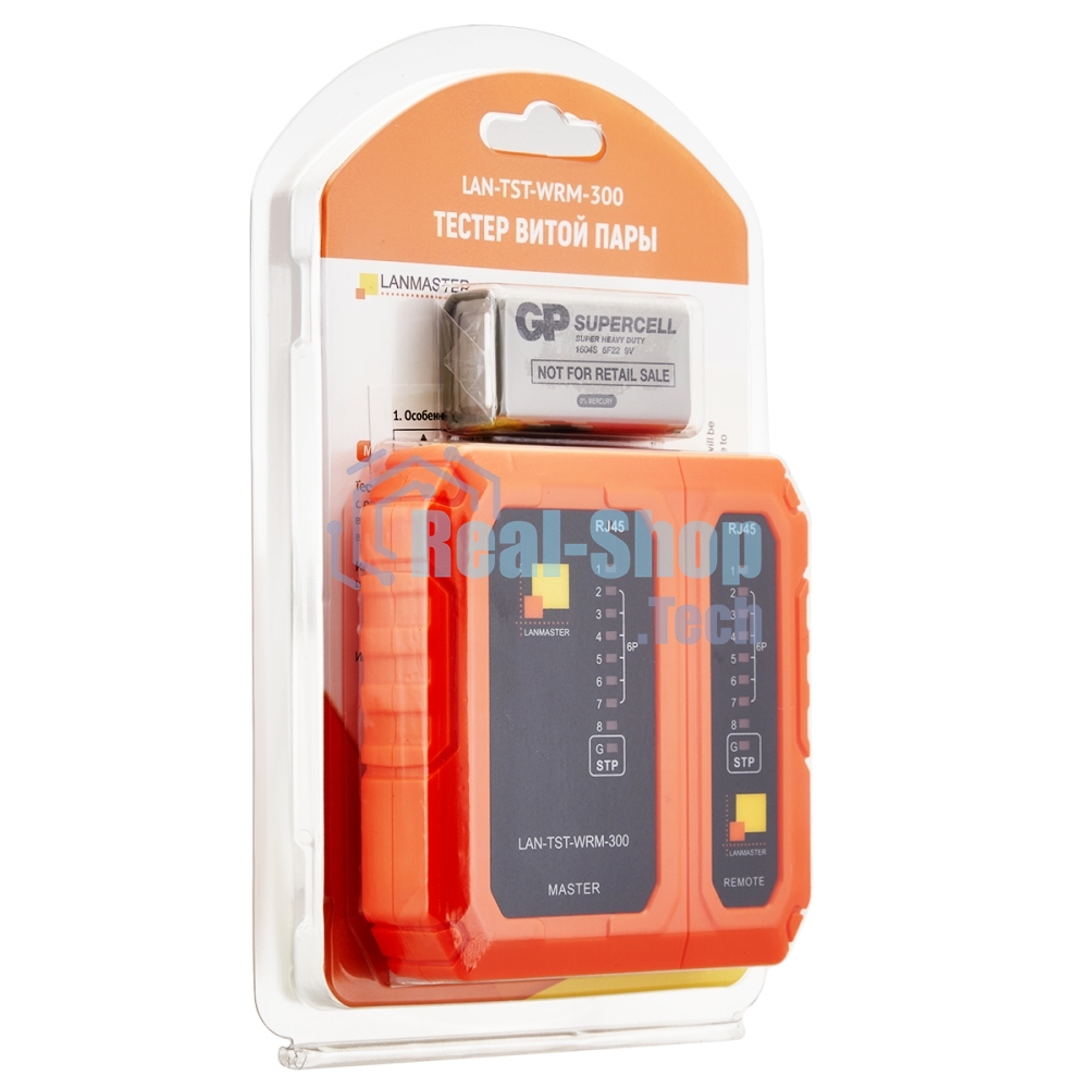 Тестер Lanmaster LAN-TST-WRM-300