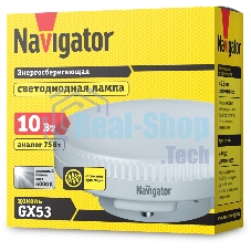 Лампа светодиодная Navigator NLL-GX53-10-230-4K