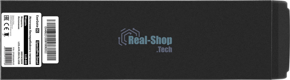 Источник бесперебойного питания ExeGate EP285580RUS SpecialPro Smart LLB-600.LCD.AVR.EURO.RJ.USB 600VA/360W, LCD, AVR, 2 евророзетки, RJ45/11, USB, черный