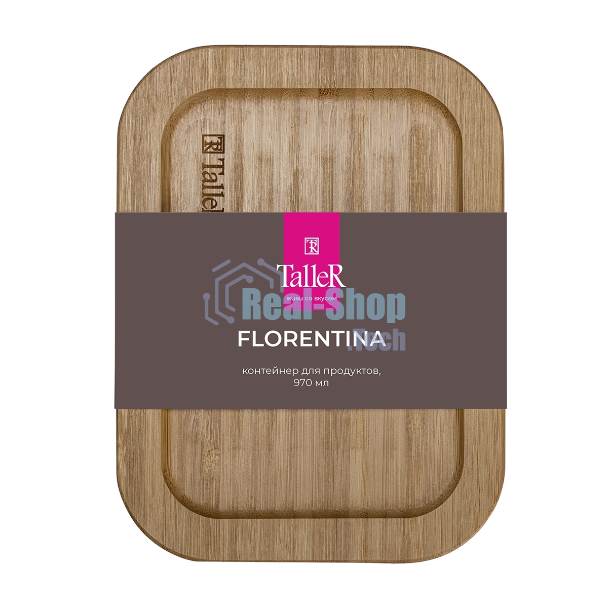 Контейнер TALLER TR-38133