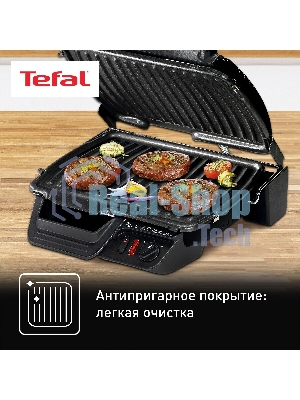 Гриль электрический Tefal GC305816
