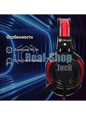 Проводные наушники Oklick HS-G300 черный/красный, полноразмерные, Jack 3.5 мм