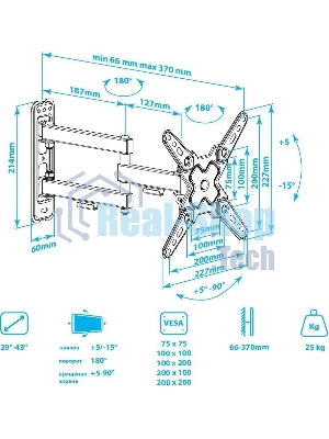 Кронштейн Arm media MARS-8 черный, 8 шт/уп. Кр. стал. настенный для TV 20