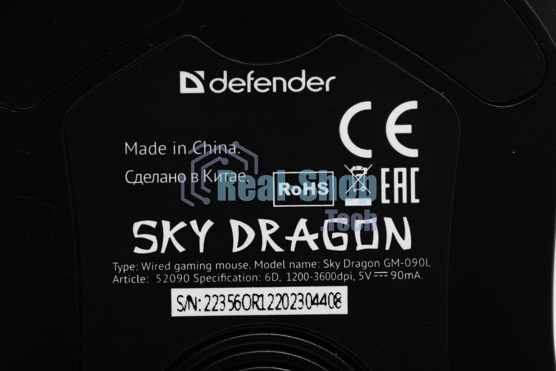 Мышь проводная Defender Sky Dragon GM-090L черный, 3200 dpi, USB, кнопки - 6