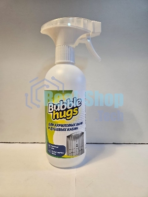 Чистящее средство ДЛЯ АКРИЛОВЫХ ВАНН И ДУШЕВЫХ КАБИН BUBBLE HUGS ч\с 500 мл