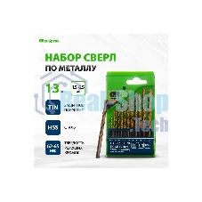 Набор нитридтитан Сибртех, сверл по металлу, 1,5-6,5мм НSS,13 шт