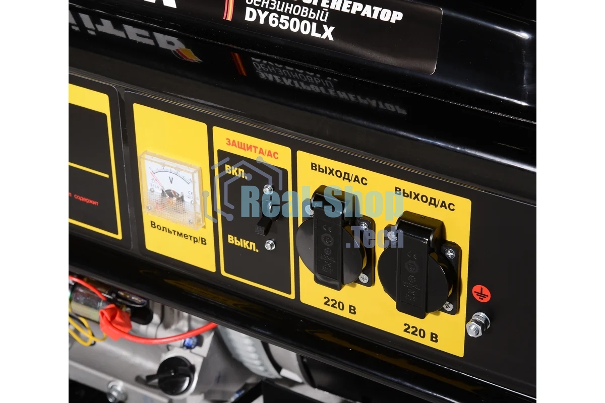 Электрогенератор бензиновый Huter DY6500LX, 5.5 кВт, 71 дБ, 74 кг