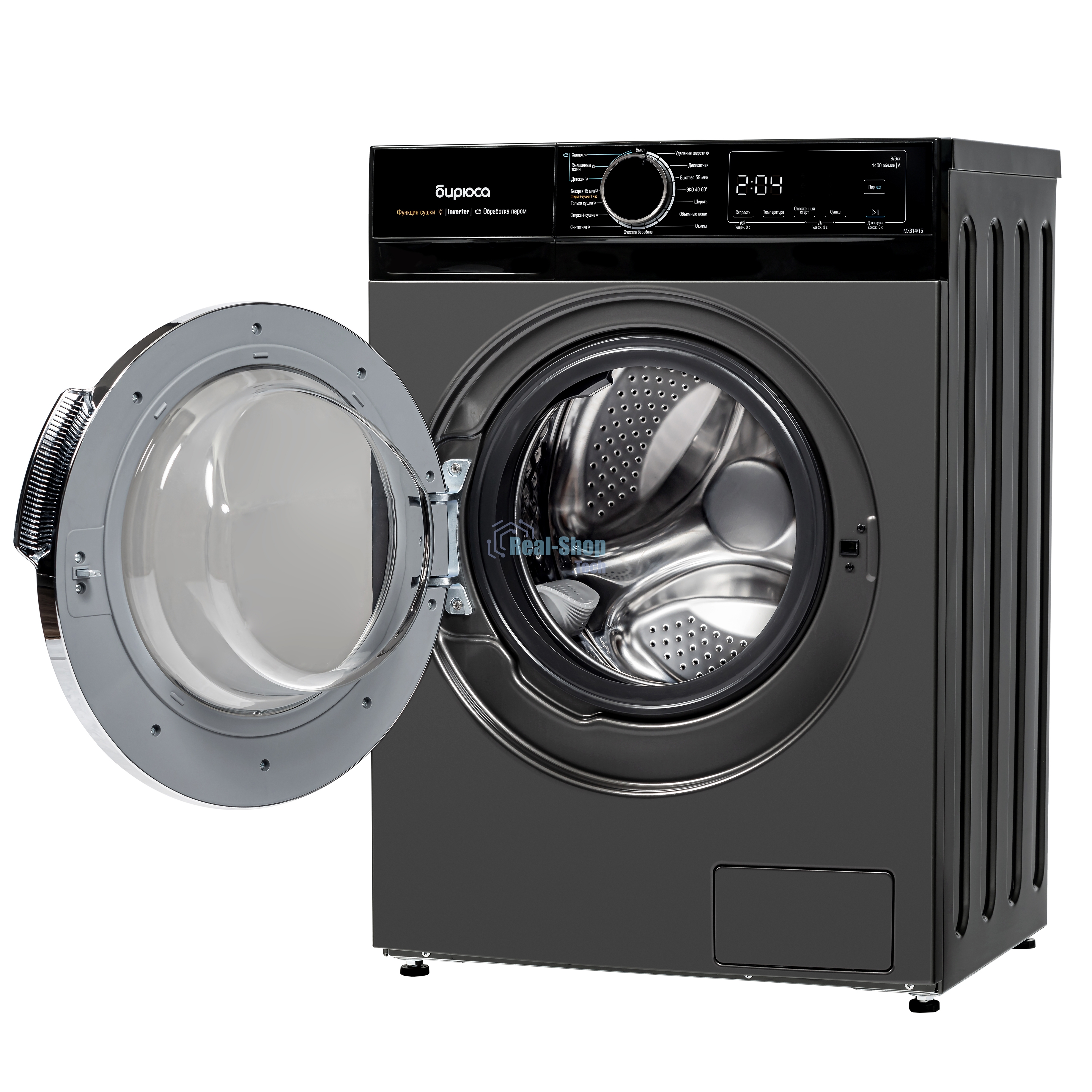 Стиральная машина Бирюса WMD-MX814/15 DM черная, загрузка фронтальная 8кг, 1400 об/мин., класс: A