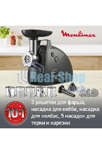 Мясорубка электрическая Moulinex ME684832, 2000Вт черный