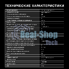 Встраиваемый холодильник Hyundai HBR 1946 2-хкамерн. белый