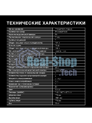 Встраиваемый холодильник Hyundai HBR 1946 2-хкамерн. белый
