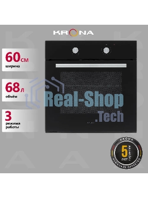 Электрический духовой шкаф Krona PRONTO 60 BL G2