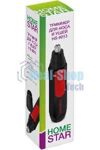 Триммер для носа и ушей HOMESTAR HS-9013