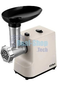 Мясорубка электрическая Kitfort КТ-2126 серый, 800 Вт, 1.2 кг/мин, реверс, защита от перегрузки, насадки - 4