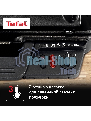 Гриль электрический Tefal GC305816