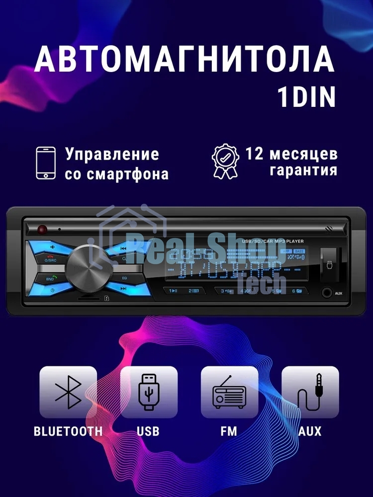 Автомагнитола TAKARA TFP-400BTM, 1 DIN, Bluetooth, USB Type-A, AUX