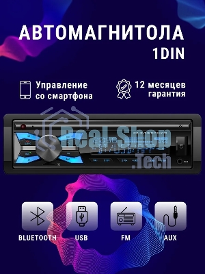 Автомагнитола TAKARA TFP-400BTM, 1 DIN, Bluetooth, USB Type-A, AUX