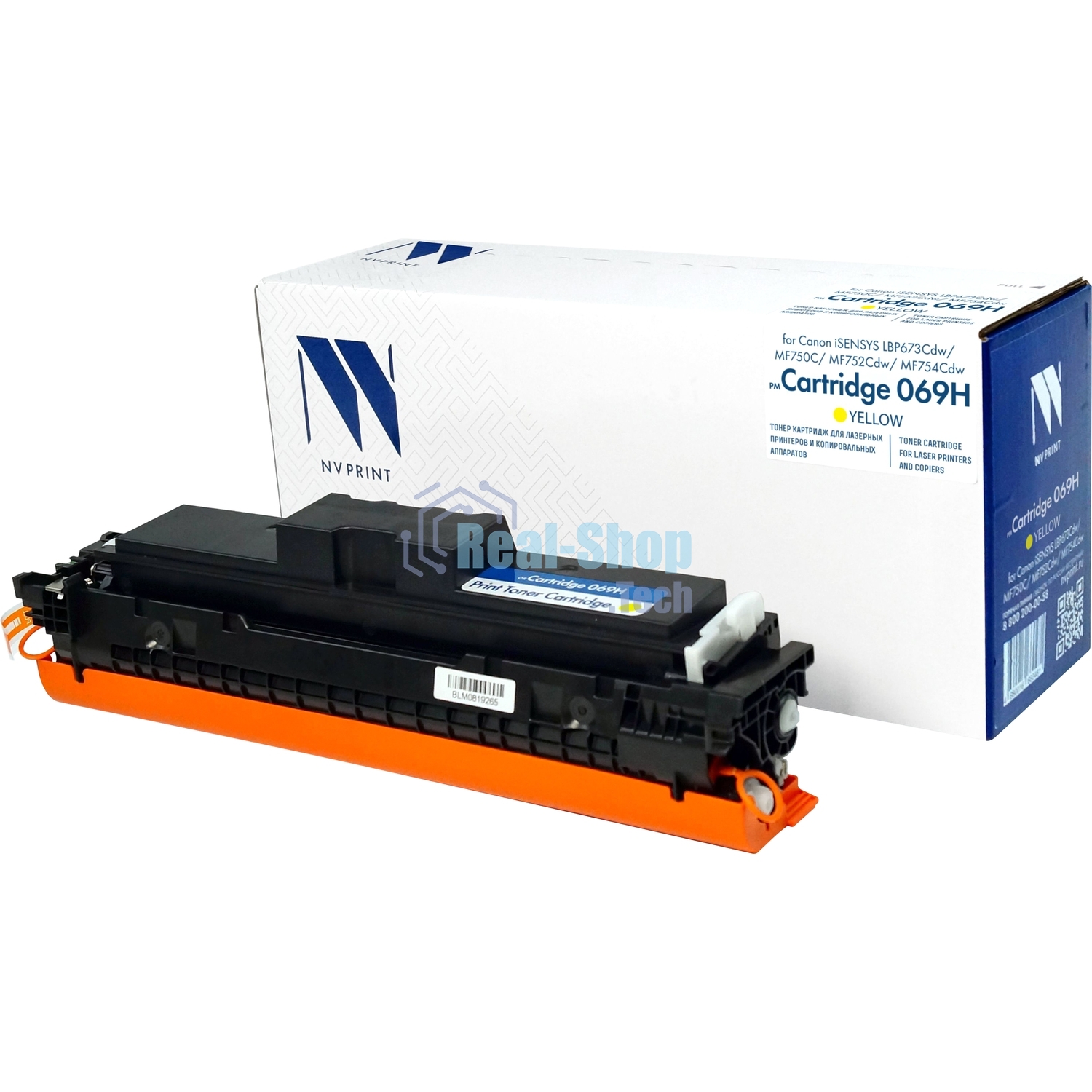 Картридж лазерный NVPrint совместимый NV-069H Yellow для Canon iSENSYS LBP673Cdw/MF750C/MF752Cdw/MF754Cdw (5500k)