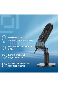 Микрофон проводной Оклик MP-M300 1.5м черный