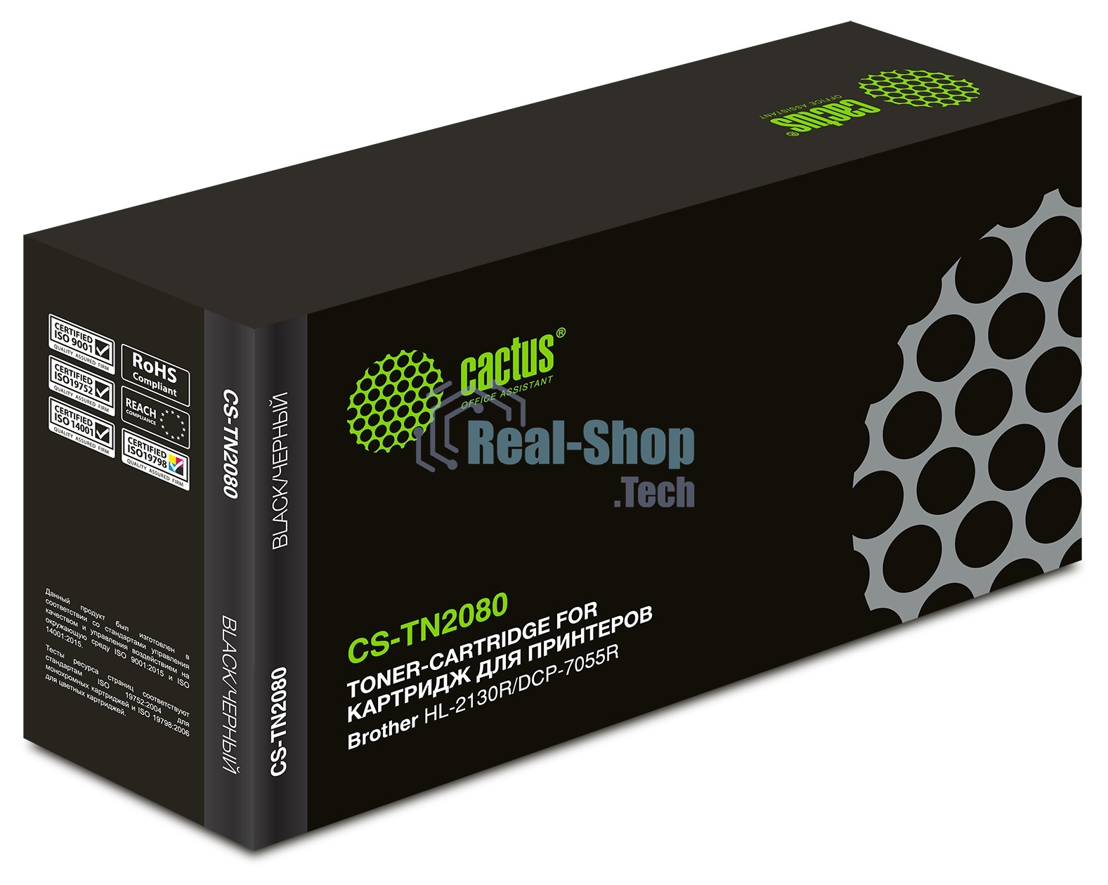 Картридж лазерный Cactus CS-TN2080 черный (700 стр.) для Brother HL-2130R/DCP-7055R