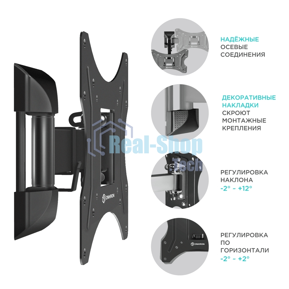 Кронштейн ONKRON M2S для телевизора 17