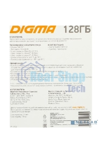 Флеш карта microSDXC 128Gb Class10 Digma CARD10 + adapter