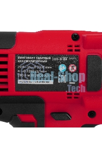 Винтоверт ударный аккумуляторный MTX CIDS-20-280, Li-Ion, 20 В