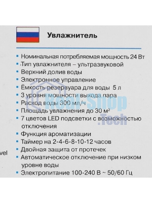 Увлажнитель воздуха Vitek VT-2346(MC) белый/серый, 30 м², 5 л