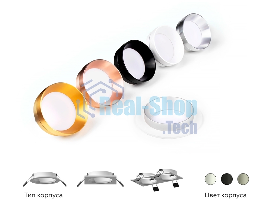 Корпус светильника C6514 SGR серый песок D80*H25mm MR16 GU5.3