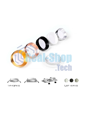 Корпус светильника C6514 SGR серый песок D80*H25mm MR16 GU5.3