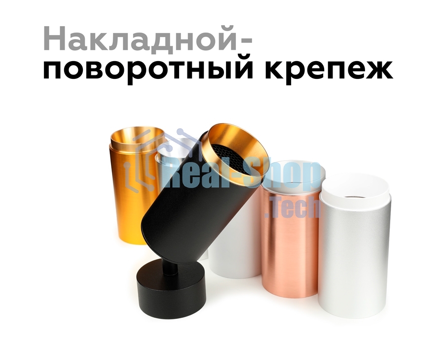 Насадка для корпуса светильника N6120 SWH белый песок D60*H32mm Out10mm MR16
