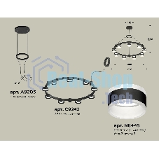 Светильник Ambrella light XR92051902/9 SBK/FR черный песок/белый матовый GX53  (A9205, C9242, N8445)