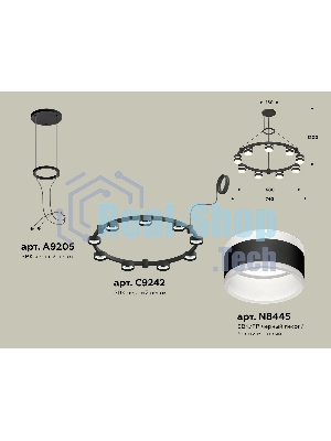 Светильник Ambrella light XR92051902/9 SBK/FR черный песок/белый матовый GX53  (A9205, C9242, N8445)
