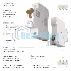 Автоматический выключатель Werkel 1P 10 A C 6 кА W901P106