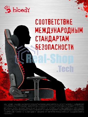 Кресло игровое A4Tech Bloody GC-680 черный/серый искусственная замша с подголов. крестов. металл