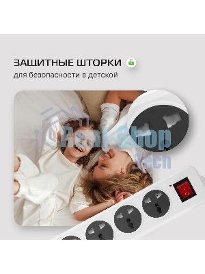 Сетевой фильтр Buro 500UNH-1.8-WG 1.8м (5 розеток) белый/серый (коробка)