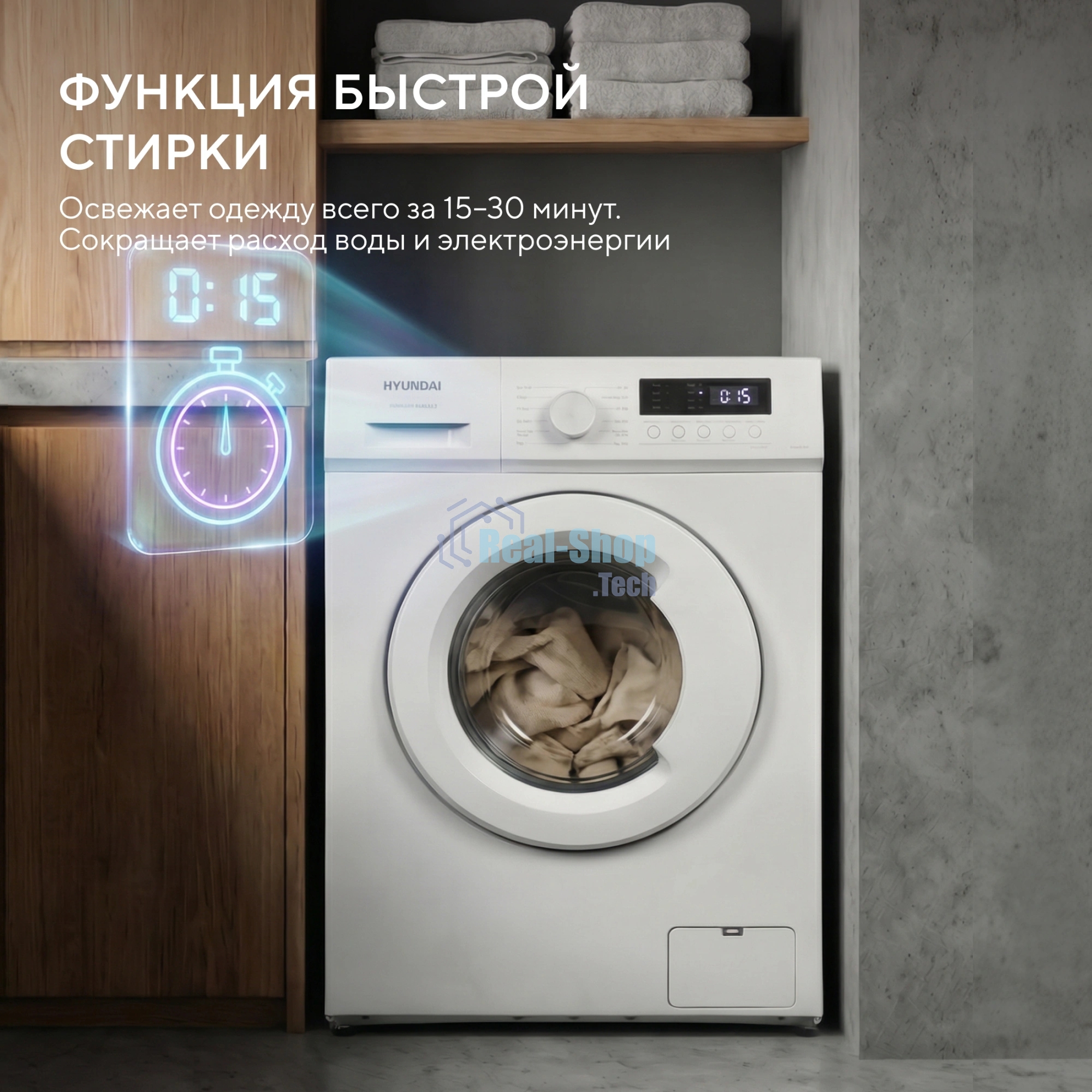 Стиральная машина Hyundai WME6004 белая, загрузка фронтальная 6 кг, 1000 об/мин, класс: A+++