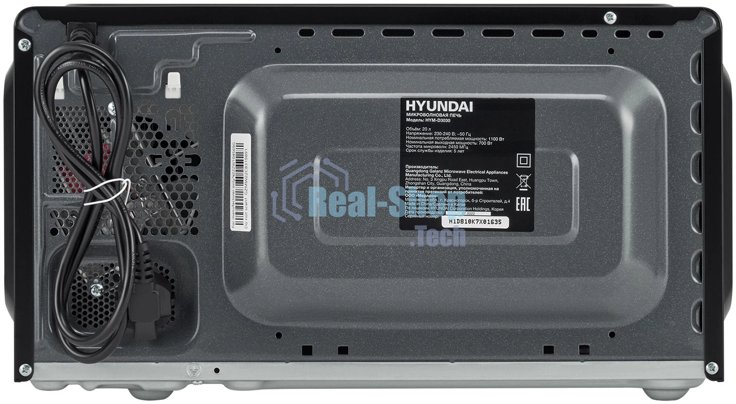 Микроволновая печь Hyundai HYM-D3030 черный, 20 л, 700 Вт, переключатели - сенсор